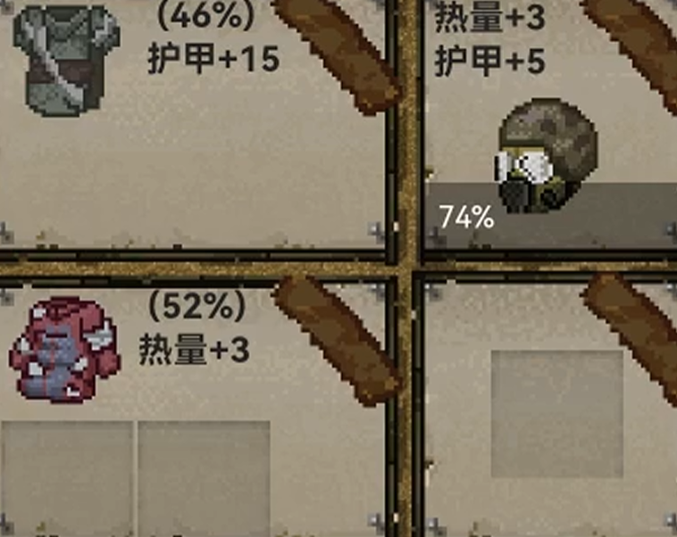 迷你dayz游戏手机版护甲有没有用 迷你dayz手游护甲用途及属性详情指南