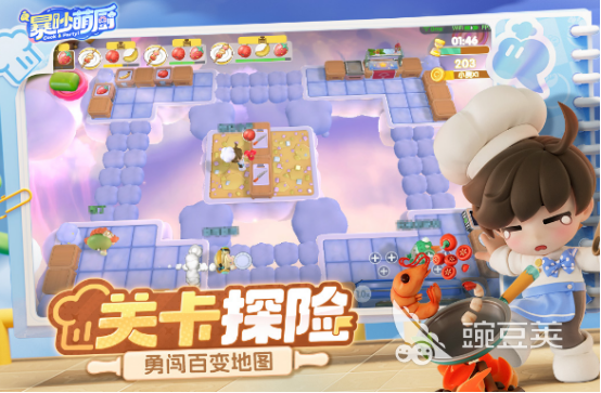 2026榜单合集4自由开放式烹饪游戏手机版分享:高自由度美食制作游戏before_2