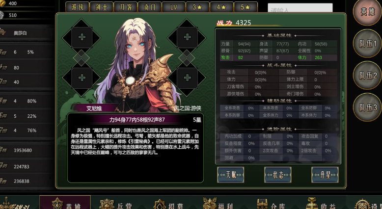 星月大陆放置帝国下载链接推荐 星月大陆放置帝国下载安装链接盘点