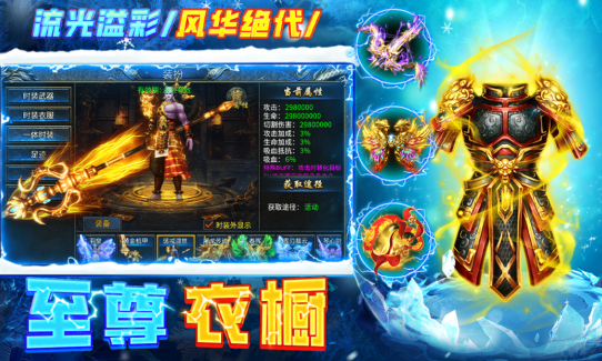 十款公认的不氪金传奇游戏手机版叫什么名字 高人气的传奇手游榜单合集2026截图