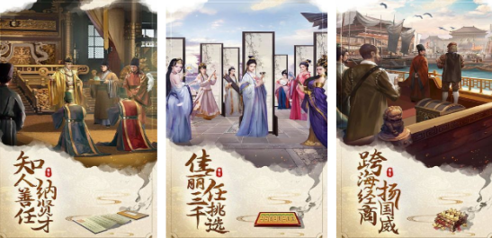 火爆的的太子榜单9有哪几个 受欢迎的太子手游分享before_12026截图