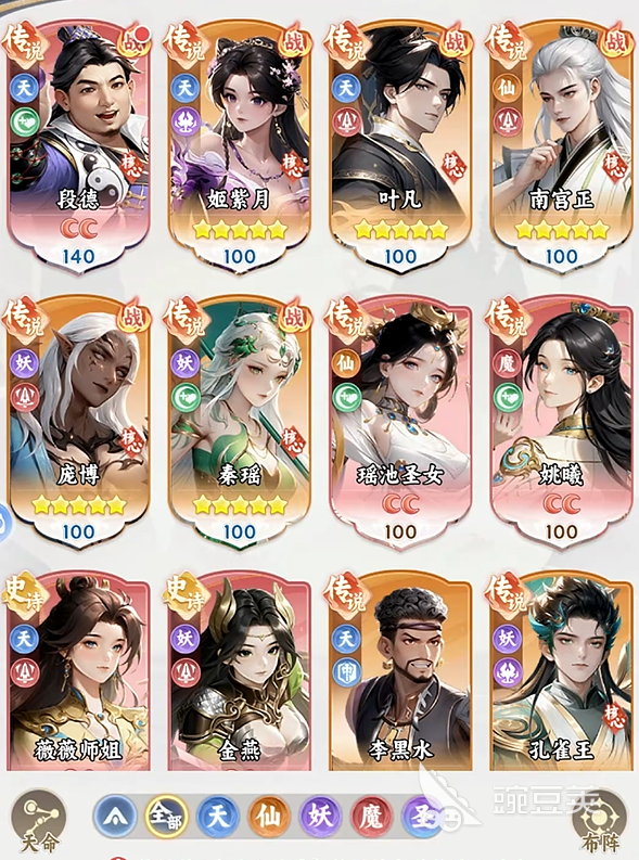 遮天帝路争锋七日目标玩法详解 遮天帝路争锋新手必看的七日成长教程截图