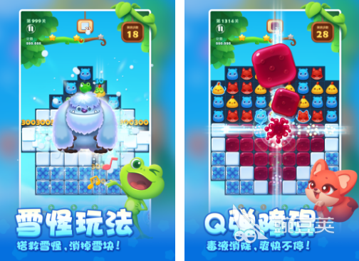 开心消消乐游戏合辑 2026火爆的不用钱消消乐游戏分享截图