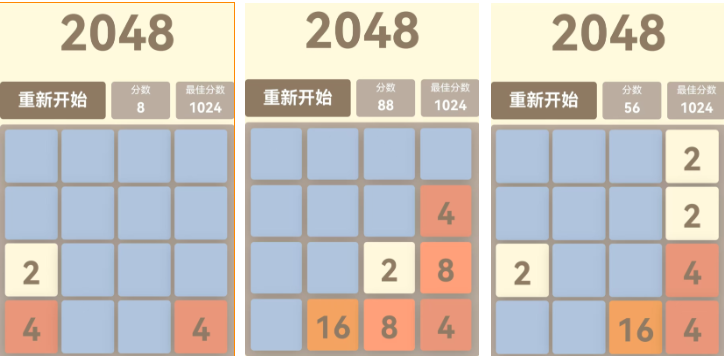 有趣的榜单5下载before_1 受欢迎的小游戏前十2026截图