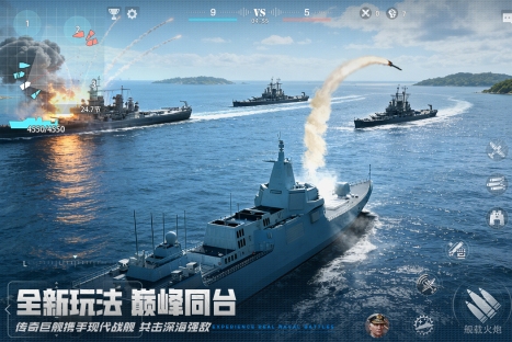 经典的太平洋空战游戏前五 耐玩的太平洋空战游戏下载分享2026截图