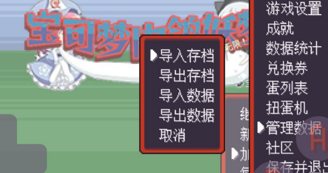 受欢迎的宝可梦最新游戏有哪几款 2026火爆的的宝可梦手游安卓下载分享截图