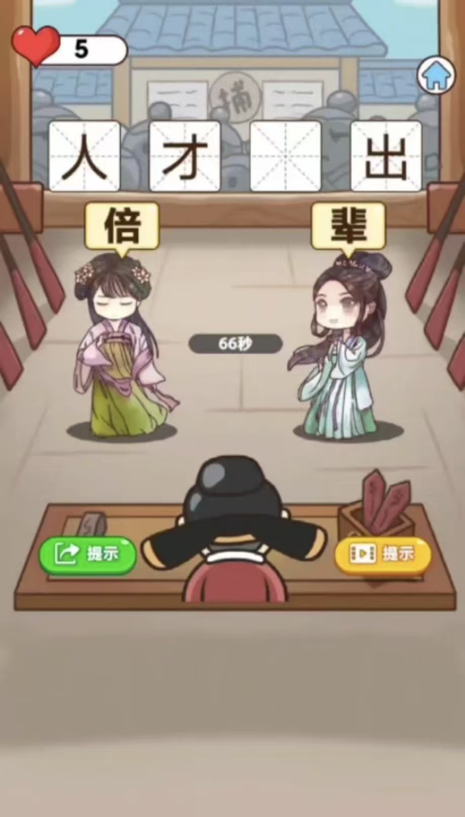 经典好玩的猜谜游戏都有哪几款