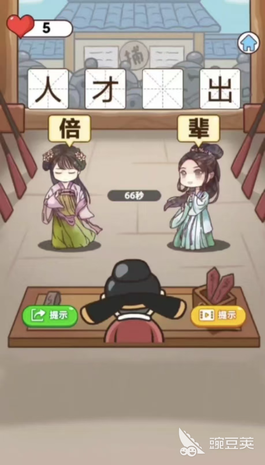耐玩受欢迎的猜谜游戏分享 2026榜单合集4猜谜游戏手机版before_2截图