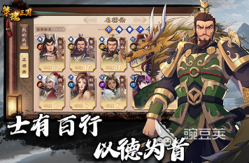 三国卡牌放置回合制手游安卓下载 2026火爆的高评分三国策略游戏分享截图