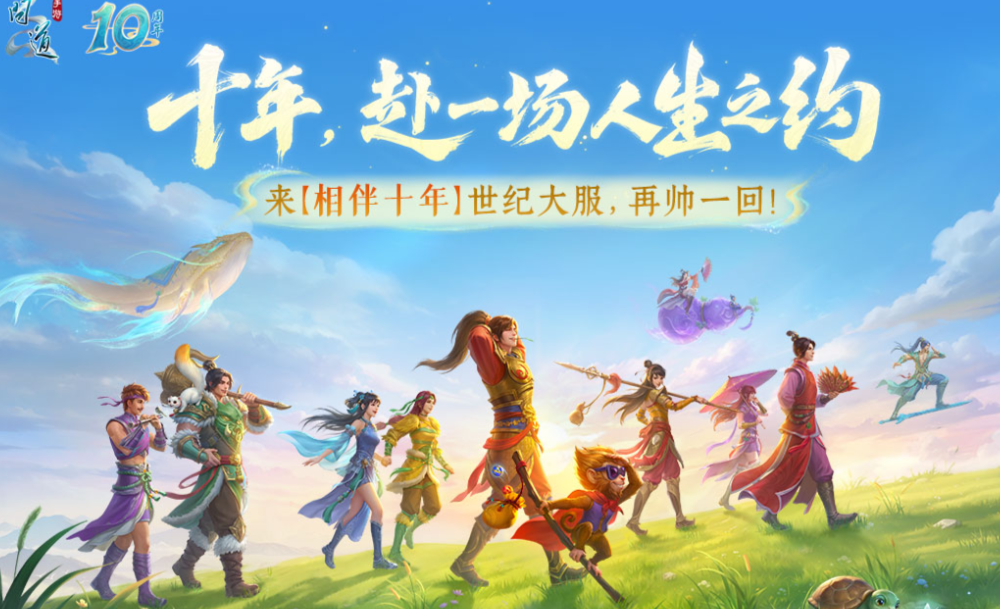 人气较高的老版回合制游戏手机版TOP10 好玩的回合制游戏介绍2026截图