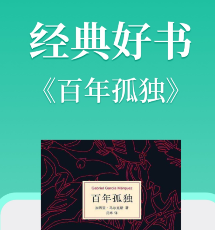 口碑最好的阅读软件精选 值得分享的阅读软件榜单