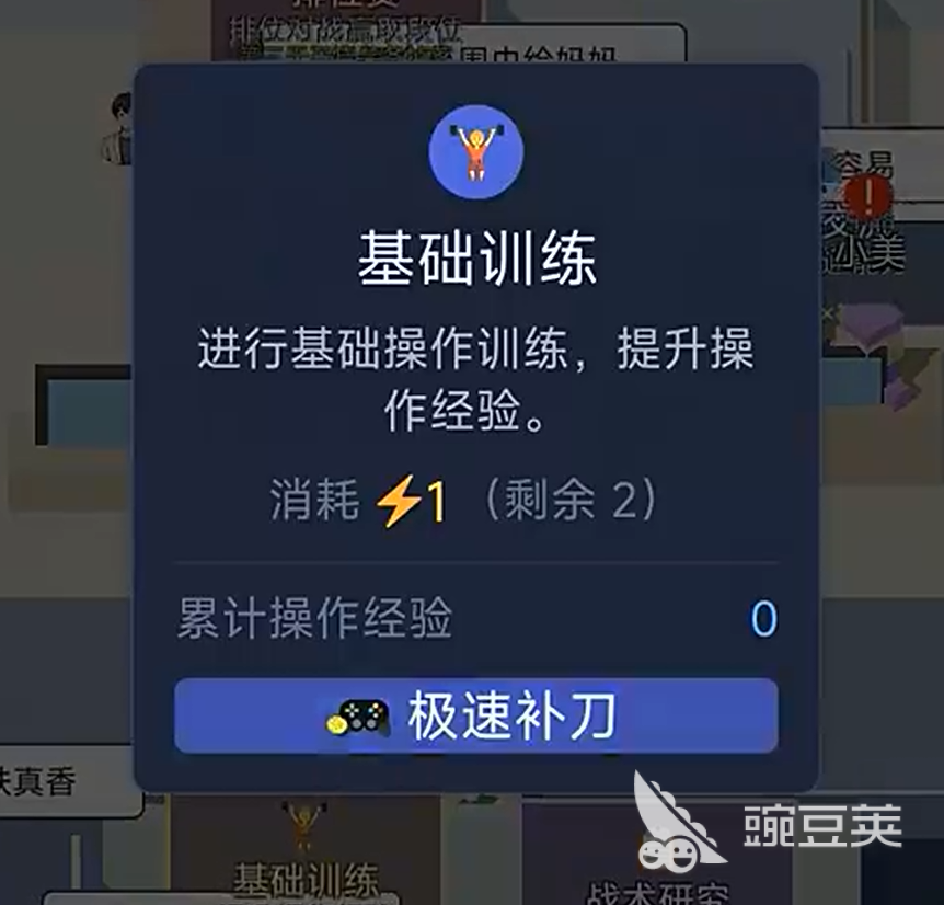 荣耀小镇游戏手机版畜牧养殖教程 荣耀小镇手游新手入门详细指南截图