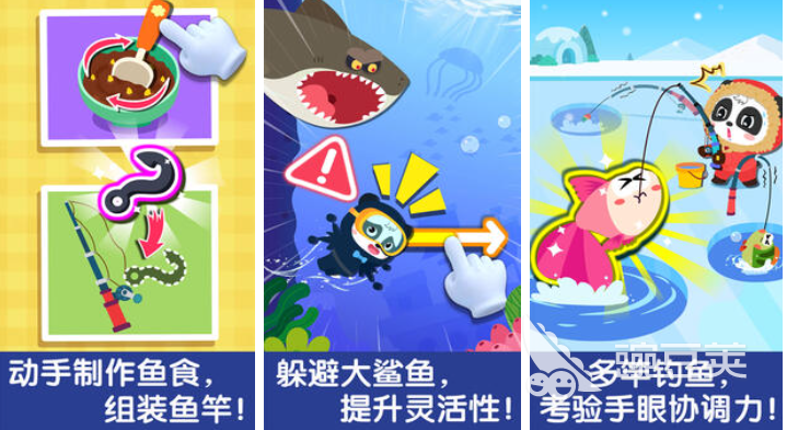 榜单合集4打鱼休闲游戏下载 2026耐玩钓鱼游戏before_2截图