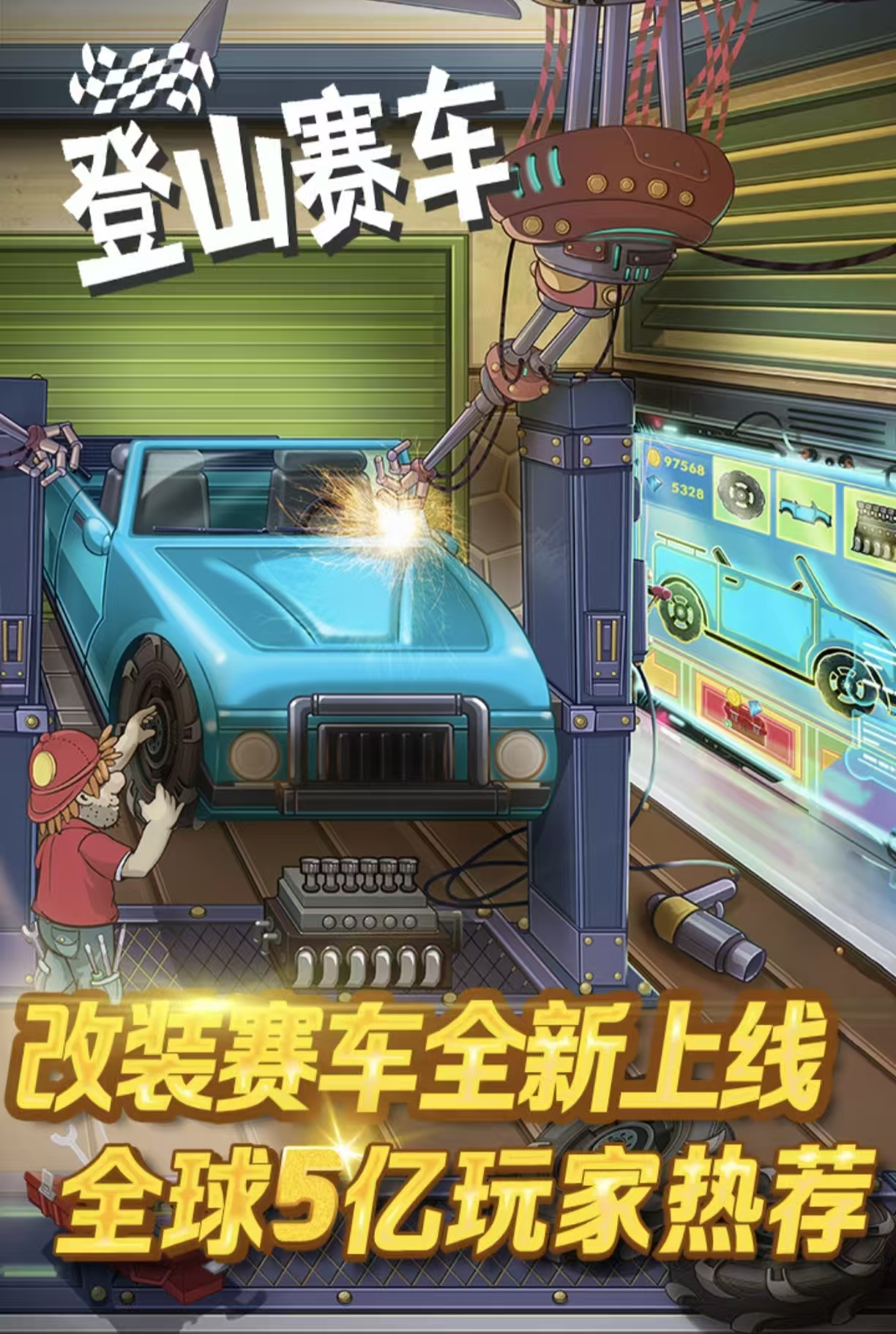 经典耐玩的模拟赛车手游有哪些
