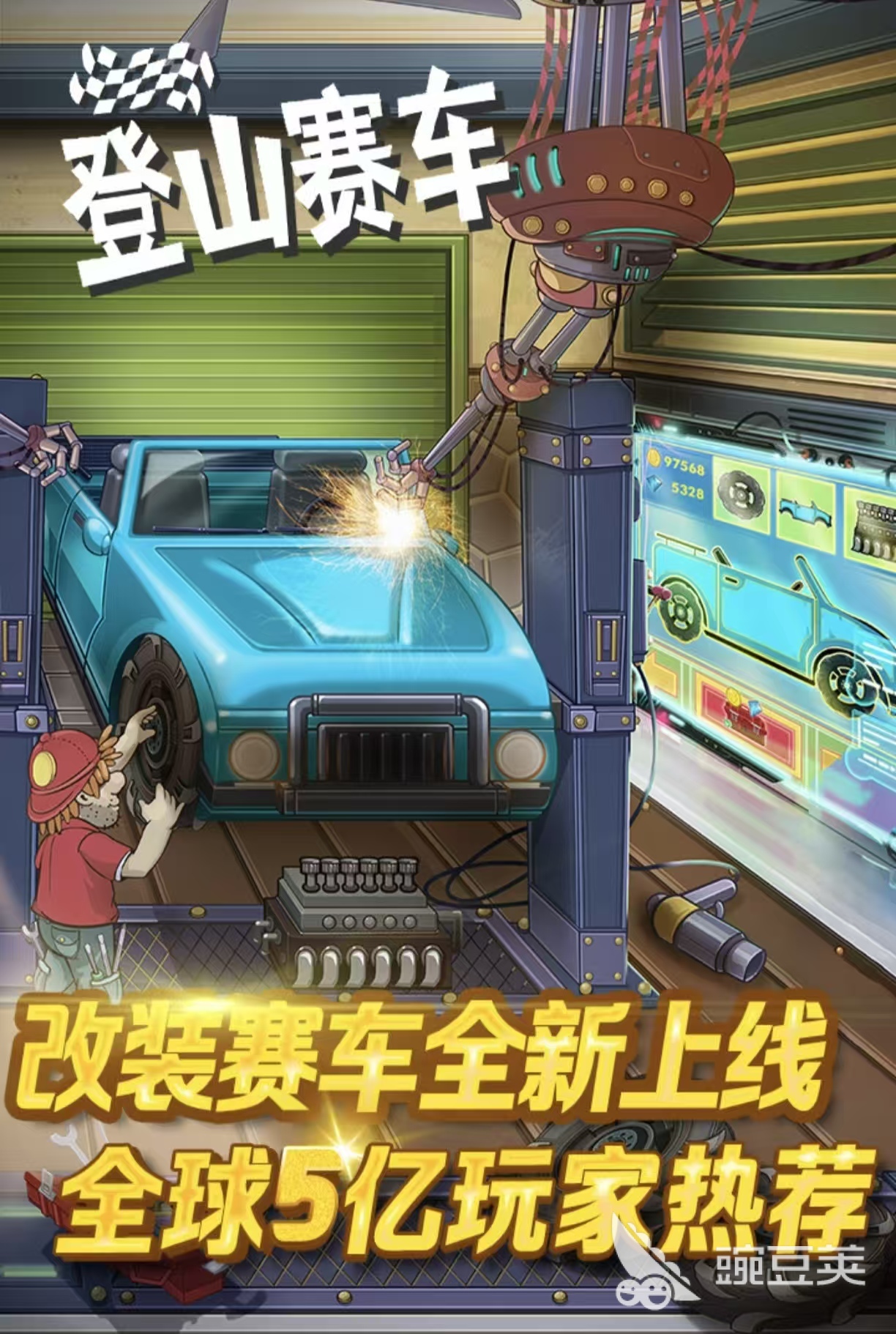 耐玩经典的模拟赛车游戏手机版分享 2026年高口碑拟真赛车手游榜单合集截图