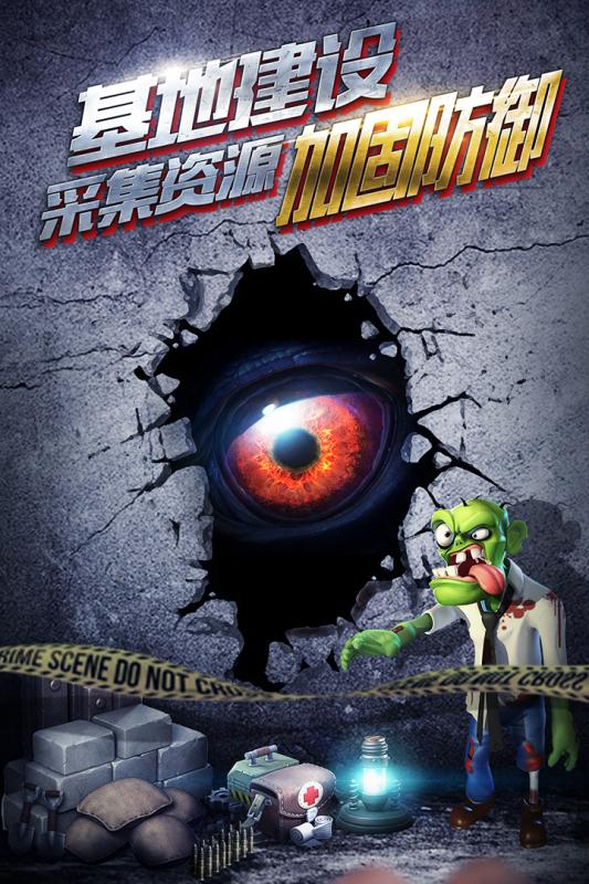 2026热门的僵尸危机小游戏有哪些
