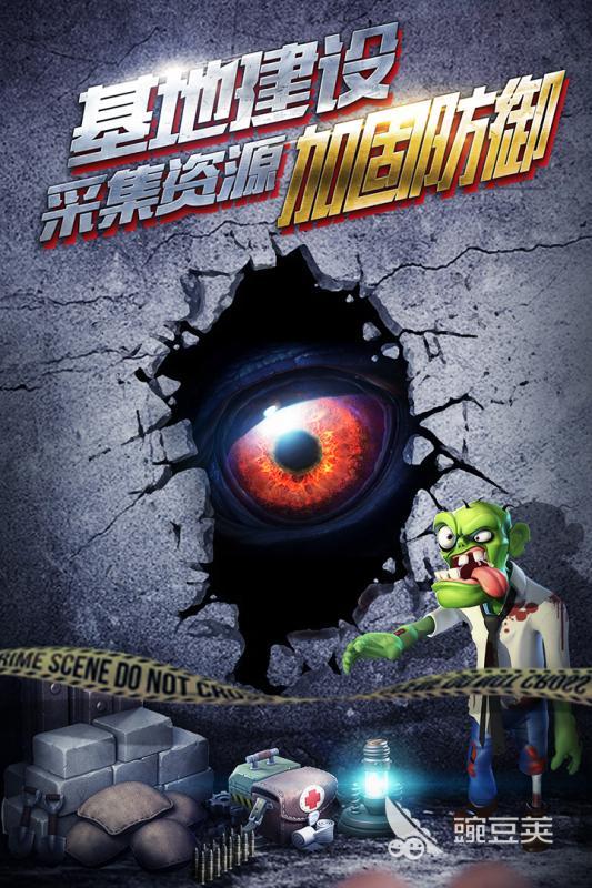 僵尸危机手机游戏分享 2026经典又上头的僵尸生存游戏介绍截图