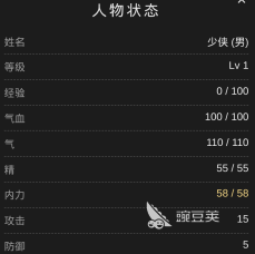 古法江湖游戏手机版怎么玩 古法江湖手游新手开荒全流程教程截图