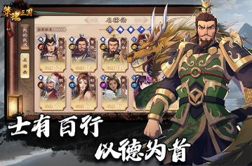 三国卡牌放置回合制手游安卓下载 2026受欢迎的三国游戏有什么截图