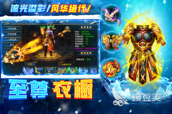 十款不氪金传奇游戏手机版分享 2026高人气传奇手游榜单合集截图