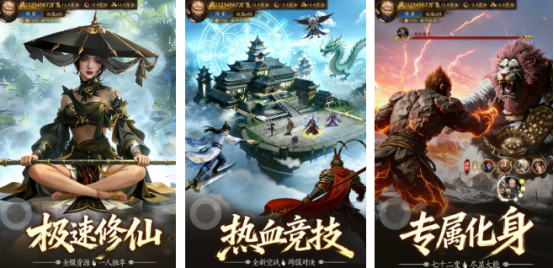 手游下载量排行榜