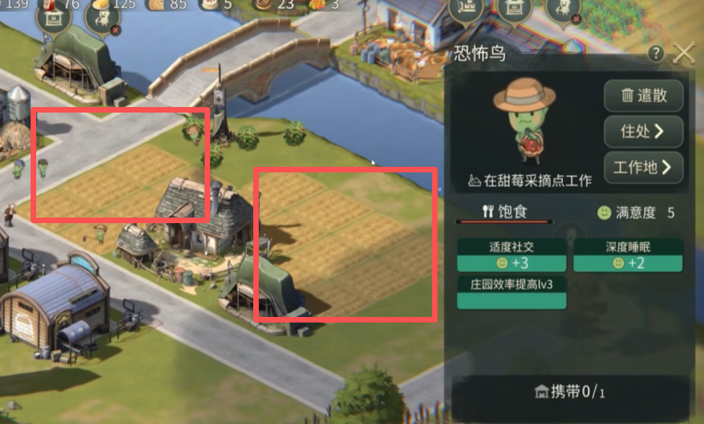 辉光之城1907材料合成教程 辉光之城1907材料怎么合成