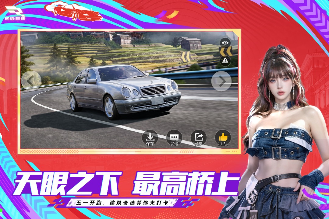 2026热门的赛车类网络游戏有哪些