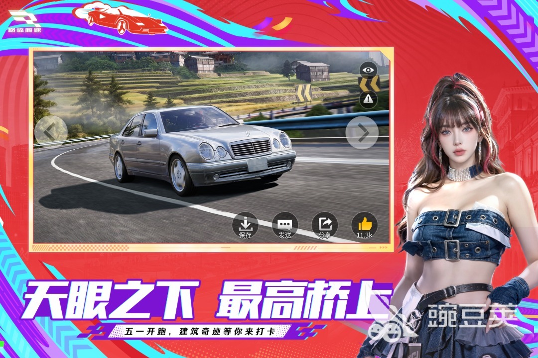 2026榜单合集4赛车类网游分享 经典高口碑赛车游戏手机版before_2截图