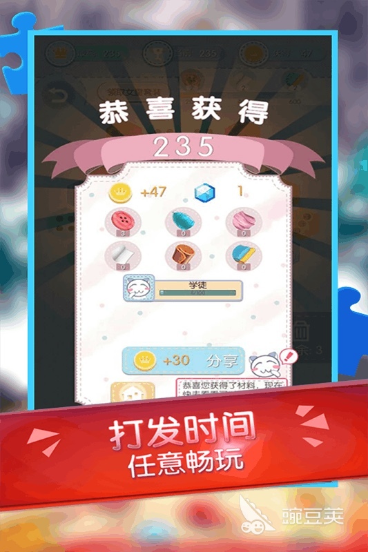 设计衣服比赛手机游戏分享 2026榜单合集4服装设计类游戏before_2截图