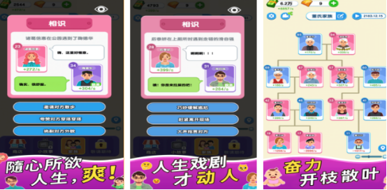 受欢迎的家族游戏有哪些