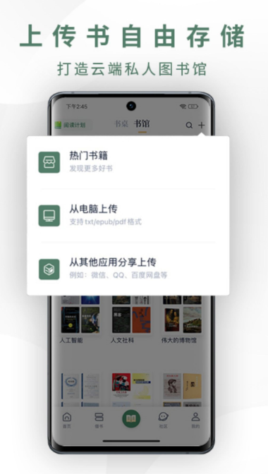 不用钱的看书软件app排名 免费看书app分享