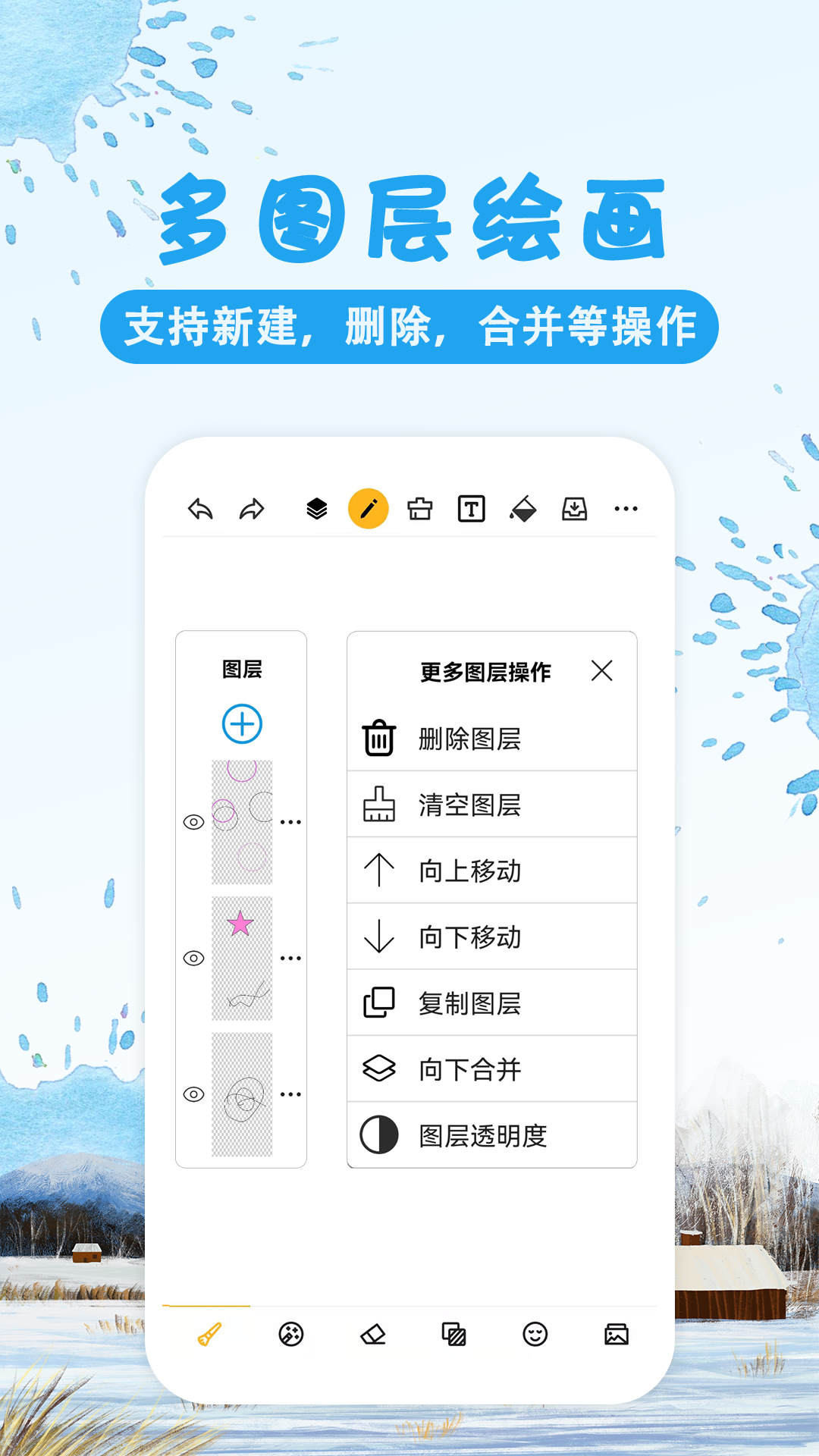 涂鸦智能app有哪几款 实用的涂鸦绘画软件分享