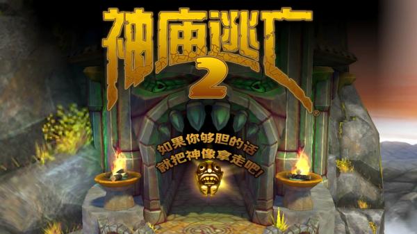 绝地逃亡游戏大全