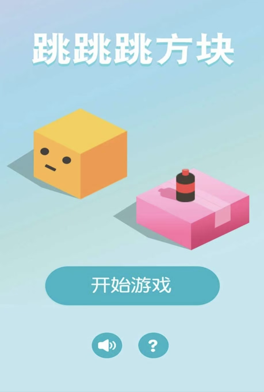耐玩受欢迎的反应力训练游戏有没有 不用钱玩的反应力训练手游安卓下载2026截图