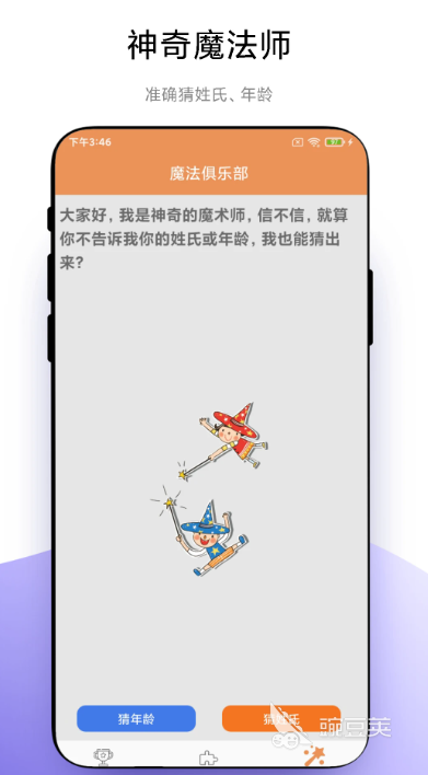 2026火爆的拼图闯关游戏分享：高人气解谜类拼图榜单6before_1截图