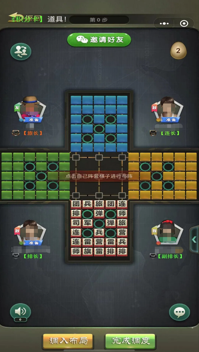 兵棋游戏有哪些