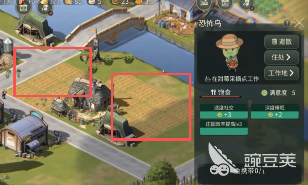 辉光之城1907材料合成教程 辉光之城1907全材料获取与合成步骤详解截图