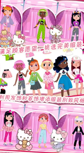 优质的三丽鸥游戏合集2026