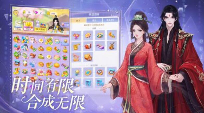 热门的换装游戏介绍下载 有意思的换装游戏合辑2026截图