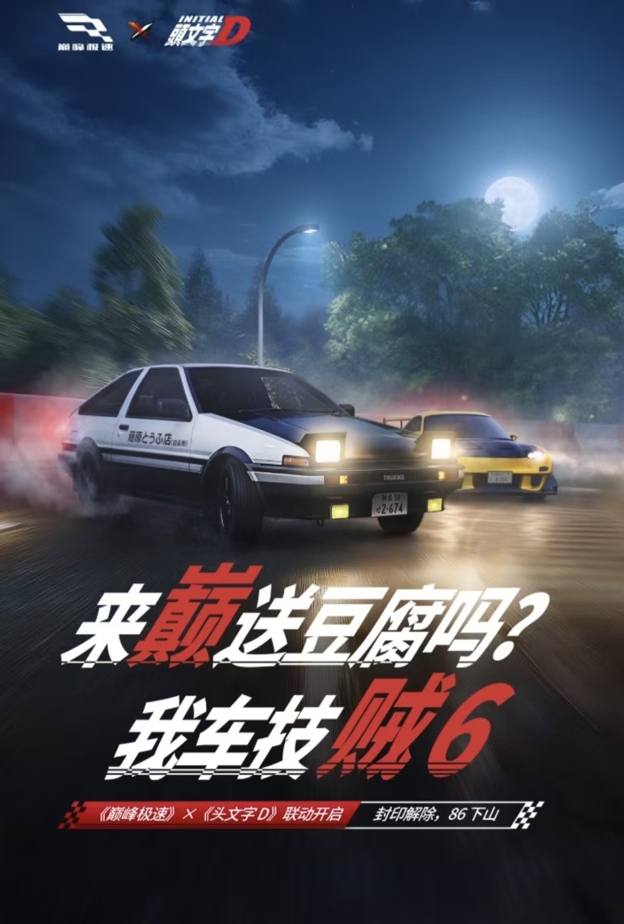 有趣的汽车驾驶游戏都有哪几款