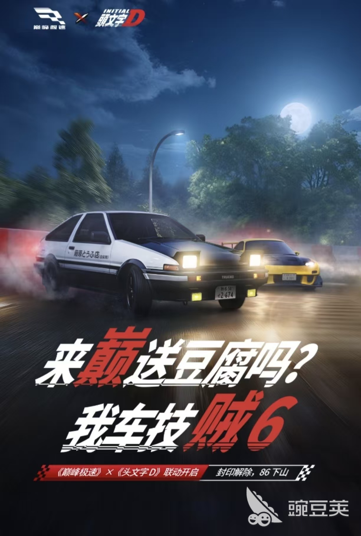 有趣的汽车驾驶游戏分享 2026火爆的汽车驾驶手游安卓下载合集截图