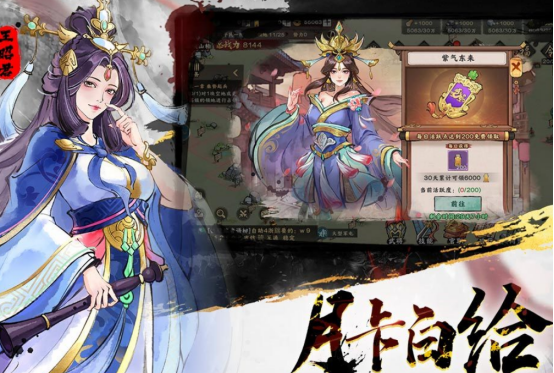 三国系列游戏大全