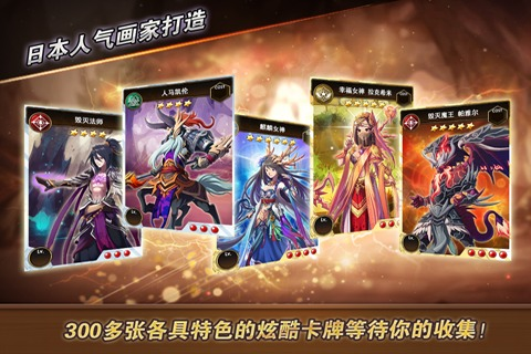 卡牌大师手游下载地址