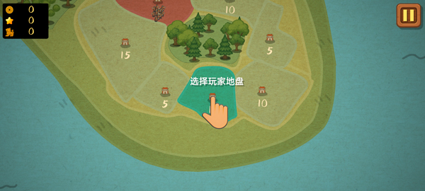 占领地盘的游戏大全