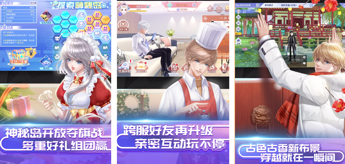 适合两个人玩的小游戏有哪几款 火爆的的双人游戏分享2026截图