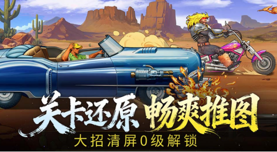 好玩的街机经典游戏有哪些