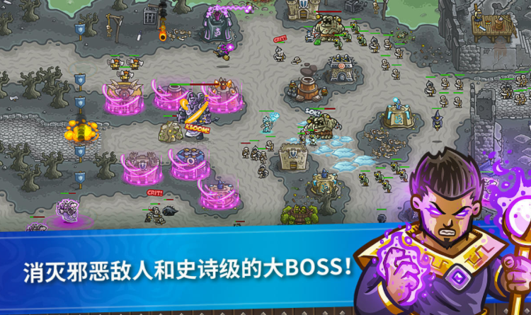 相似魔兽rpg防守的游戏手机版有哪几款 2026和魔兽防守类似的手游合辑