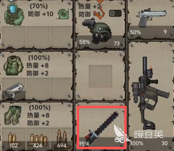 迷你DAYZ游戏手机版电锯强度解析 迷你DAYZ手游器械武器全图鉴与实战评测截图