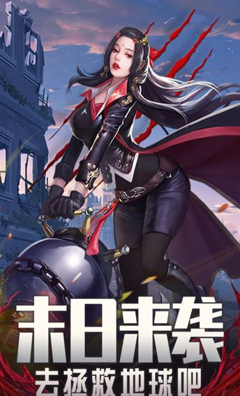 耐玩的地球游戏去哪里下载