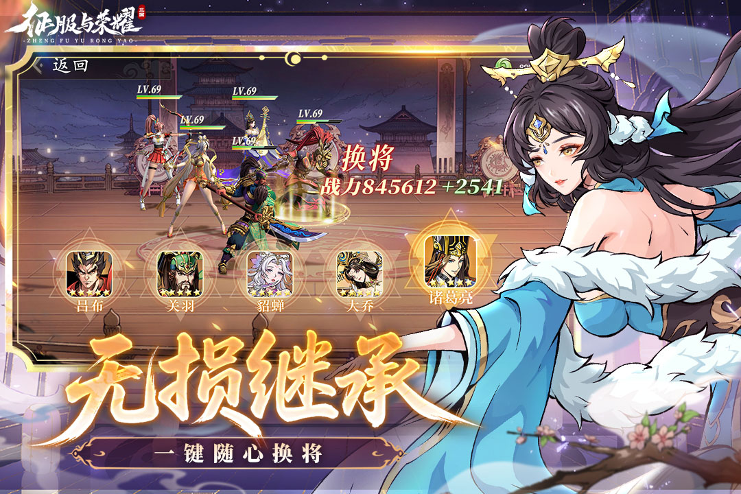 最适合平民的卡牌手游推荐